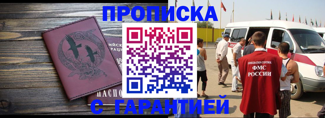 регистрация для дет. сада в Кодинске